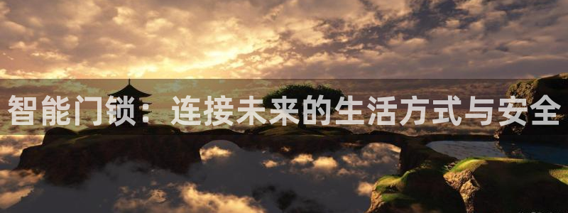 金年会.cc