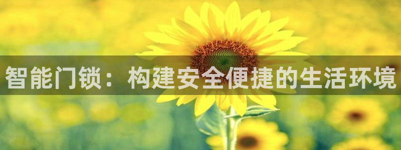 金年会官方