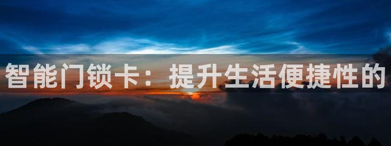 金年会彩票网址下载