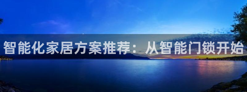 金年会官网地址